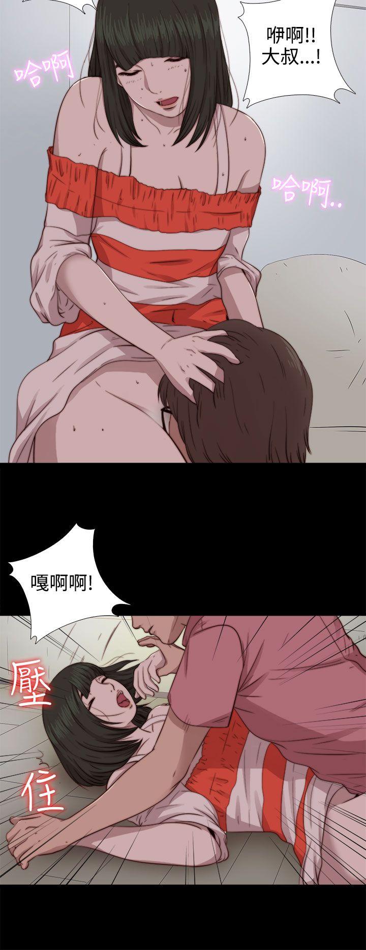 [韩国漫画] 我的大叔 剧情,巨乳大奶#[31P]-8