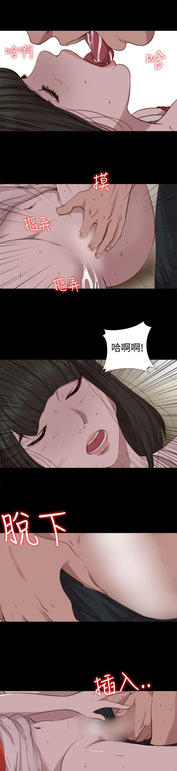 [韩国漫画] 我的大叔 剧情,巨乳大奶#[31P]-9