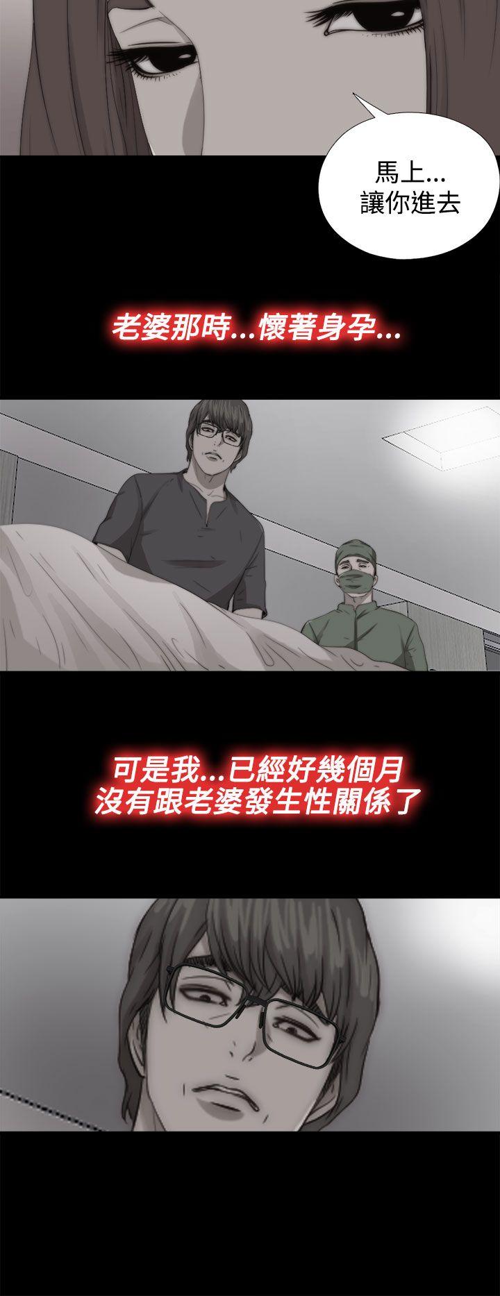 [韩国漫画] 我的大叔 剧情,巨乳大奶#[32P]-10