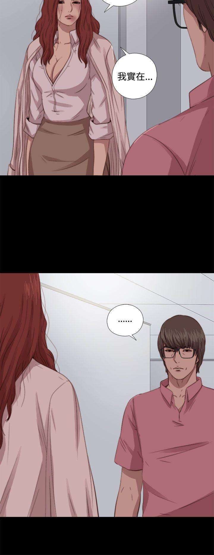 [韩国漫画] 我的大叔 剧情,巨乳大奶#[32P]-12