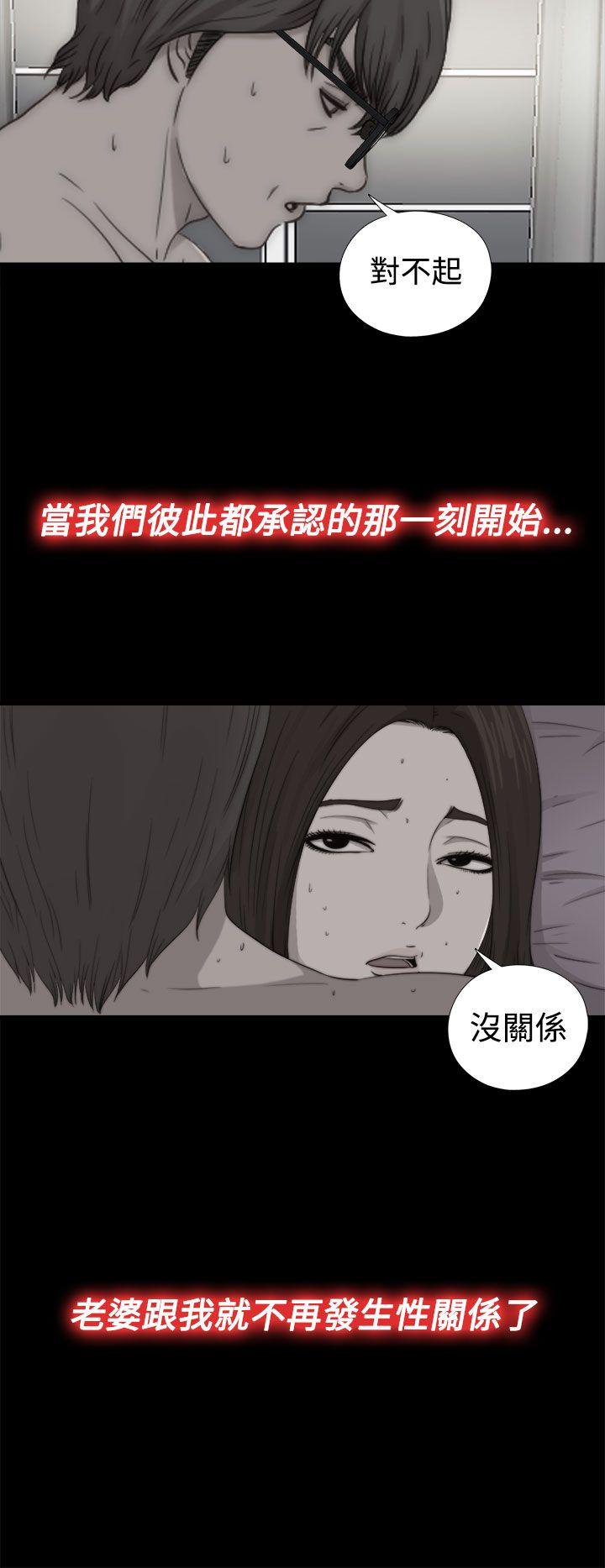 [韩国漫画] 我的大叔 剧情,巨乳大奶#[32P]-2