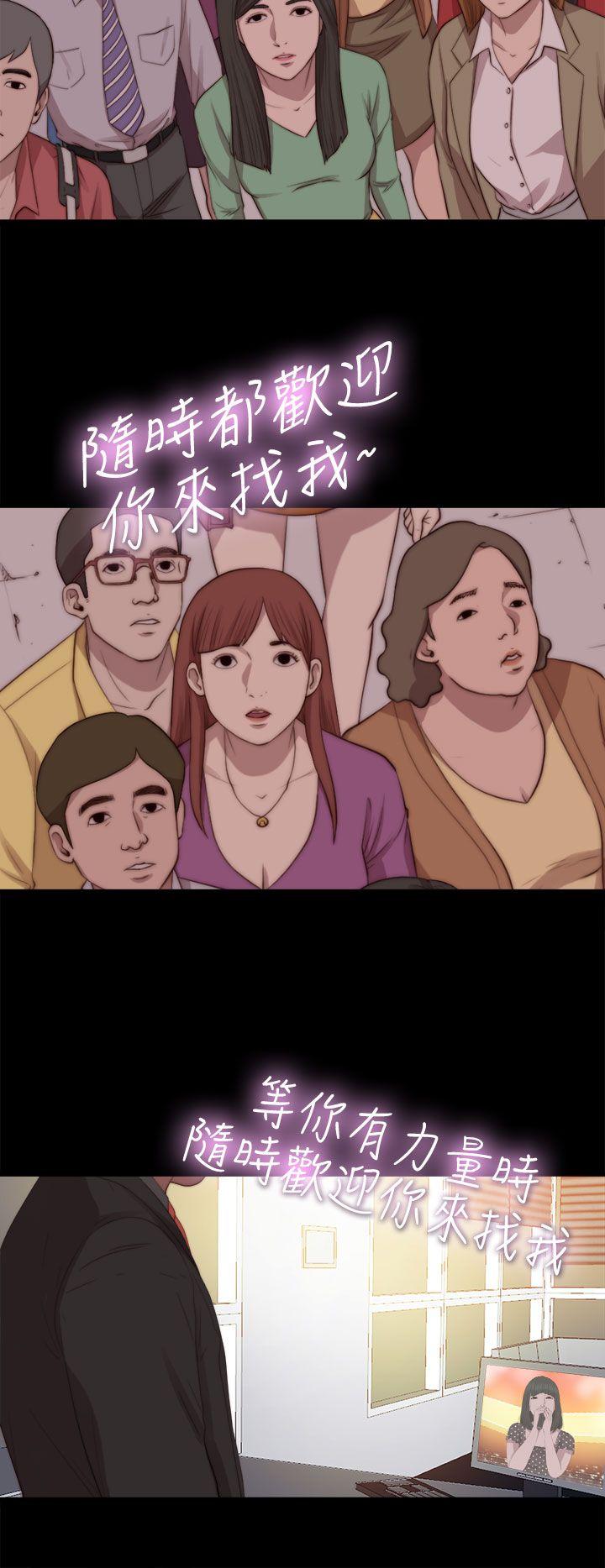 [韩国漫画] 我的大叔 剧情,巨乳大奶#[32P]-28