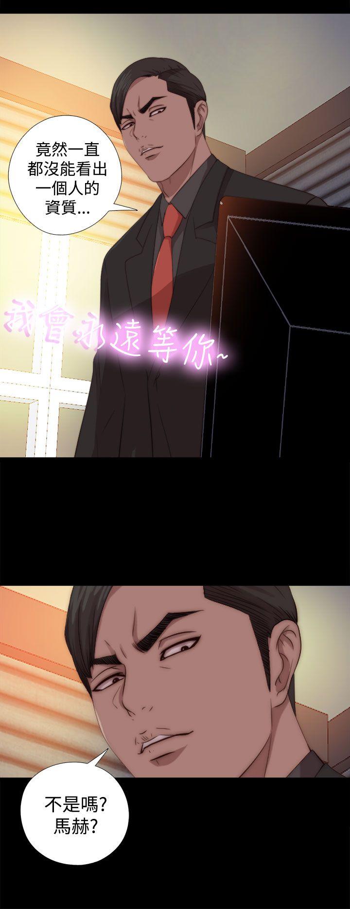 [韩国漫画] 我的大叔 剧情,巨乳大奶#[32P]-30
