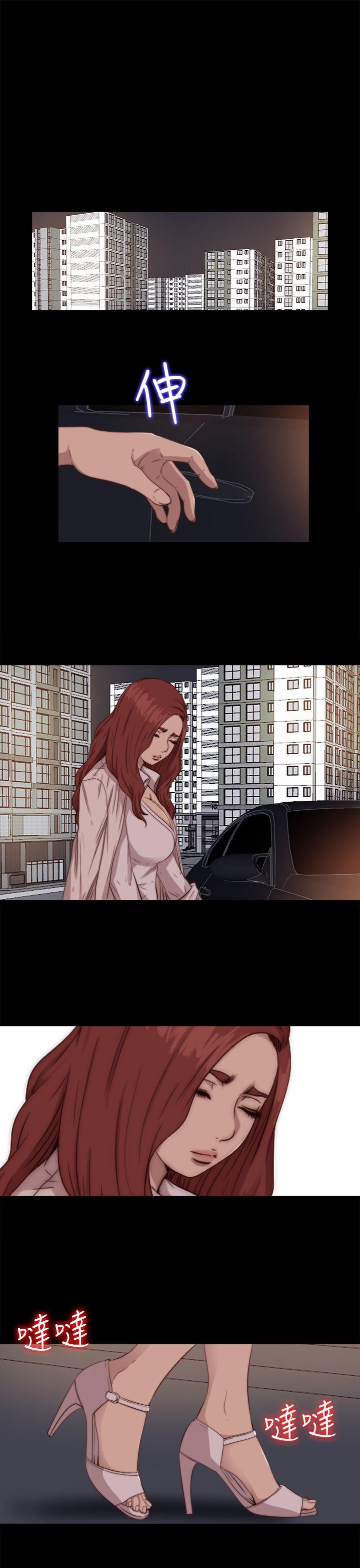 [韩国漫画] 我的大叔 剧情,巨乳大奶#[30P]-1