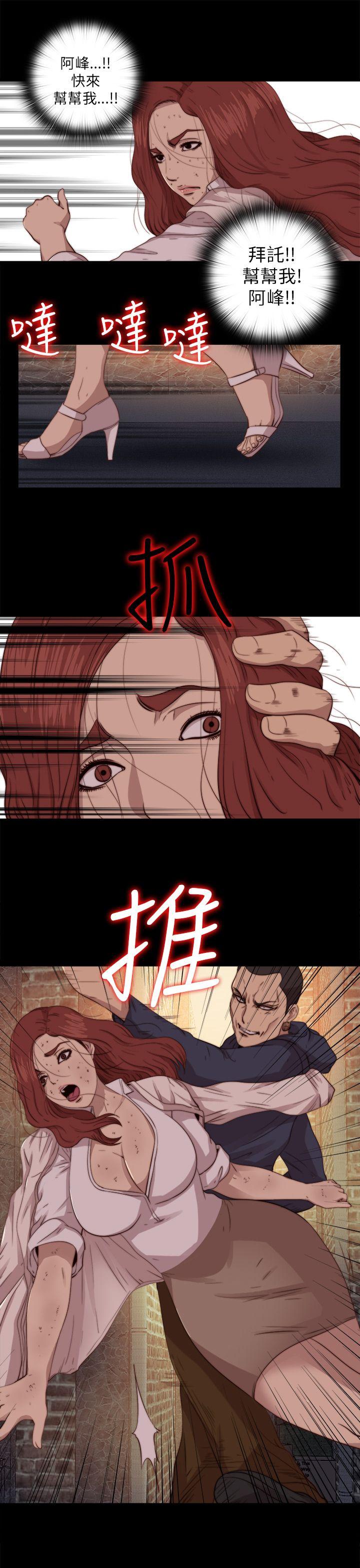 [韩国漫画] 我的大叔 剧情,巨乳大奶#[30P]-11