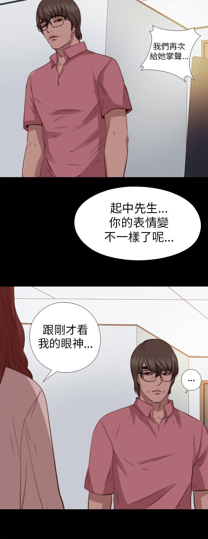 [韩国漫画] 我的大叔 剧情,巨乳大奶#[30P]-18
