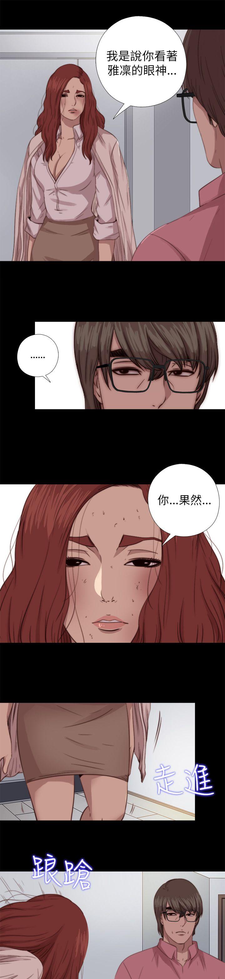 [韩国漫画] 我的大叔 剧情,巨乳大奶#[30P]-19