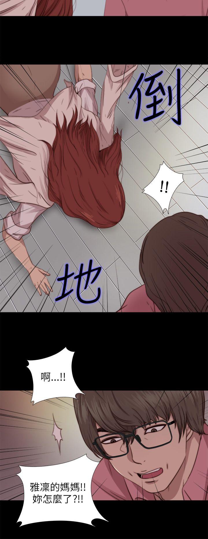 [韩国漫画] 我的大叔 剧情,巨乳大奶#[30P]-20