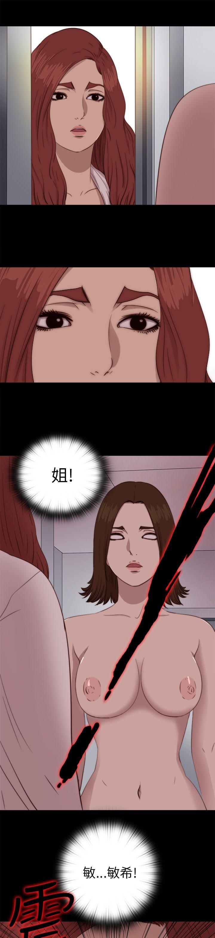 [韩国漫画] 我的大叔 剧情,巨乳大奶#[30P]-25