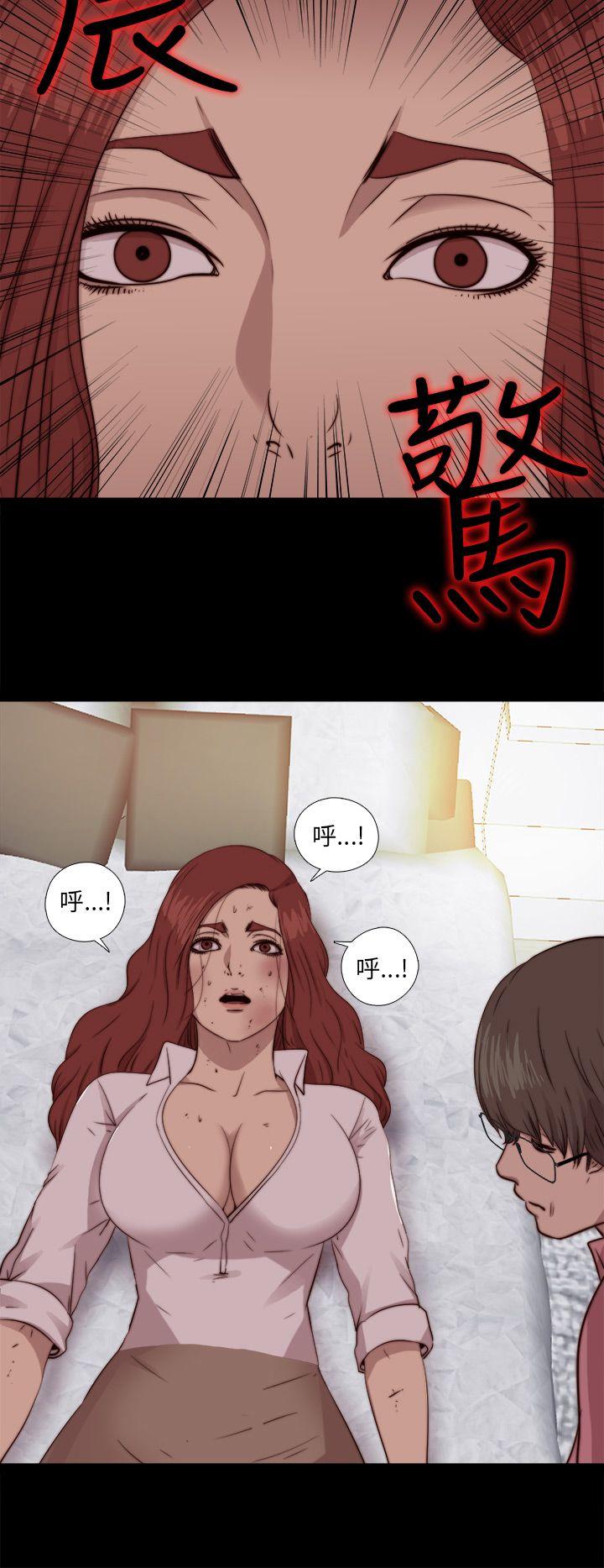 [韩国漫画] 我的大叔 剧情,巨乳大奶#[30P]-26