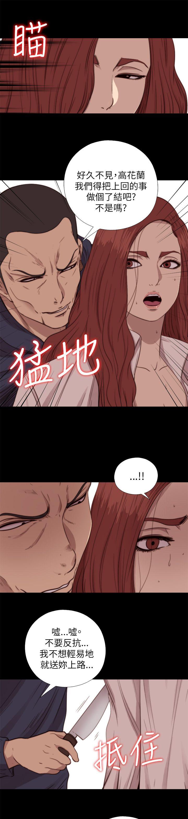 [韩国漫画] 我的大叔 剧情,巨乳大奶#[30P]-3