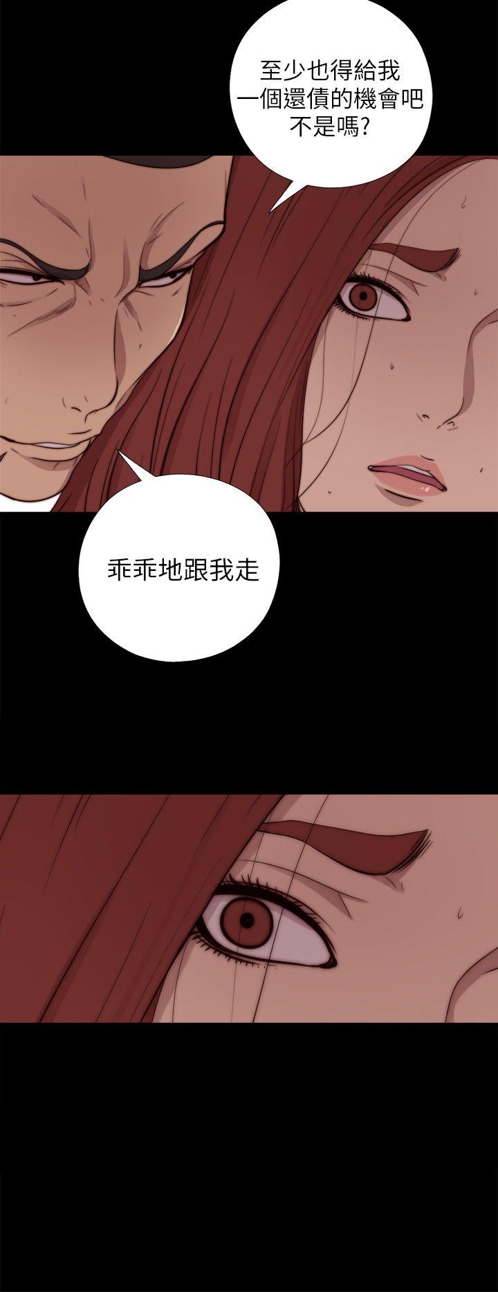 [韩国漫画] 我的大叔 剧情,巨乳大奶#[30P]-4