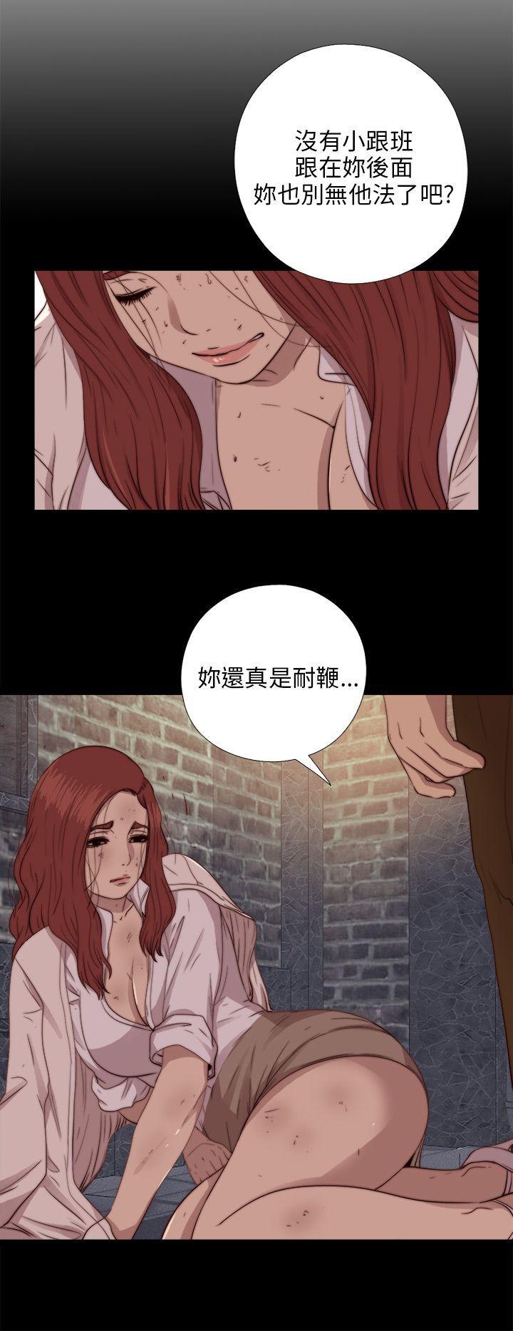 [韩国漫画] 我的大叔 剧情,巨乳大奶#[30P]-6