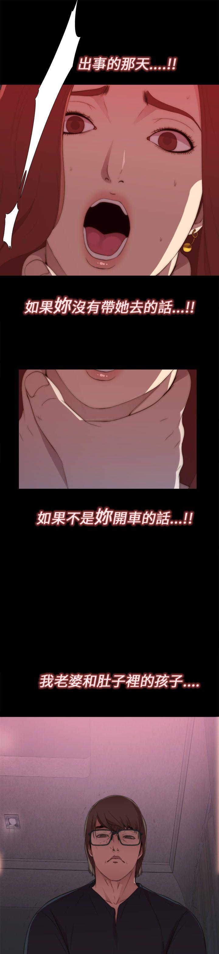 [韩国漫画] 我的大叔 剧情,巨乳大奶#[40P]-15