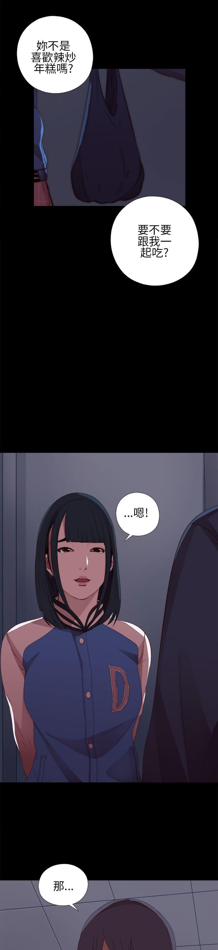 [韩国漫画] 我的大叔 剧情,巨乳大奶#[40P]-39