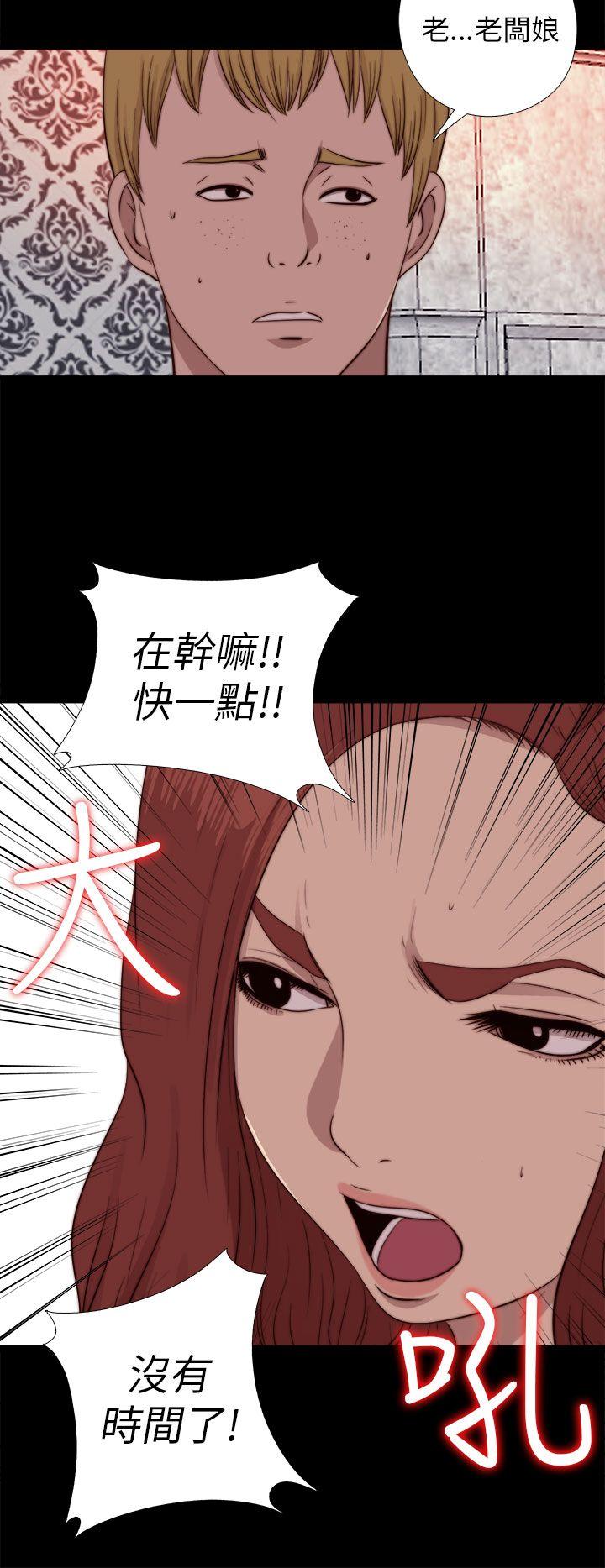 [韩国漫画] 我的大叔 剧情,巨乳大奶#[29P]-24