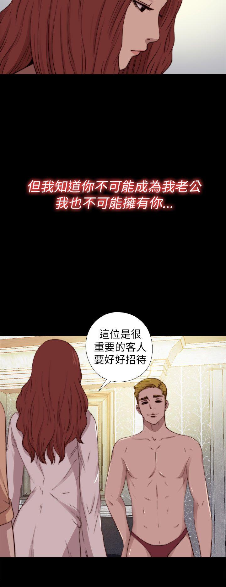 [韩国漫画] 我的大叔 剧情,巨乳大奶#[29P]-8