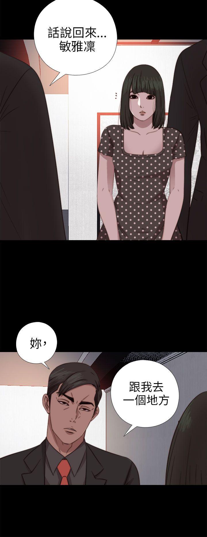 [韩国漫画] 我的大叔 剧情,巨乳大奶#[32P]-16