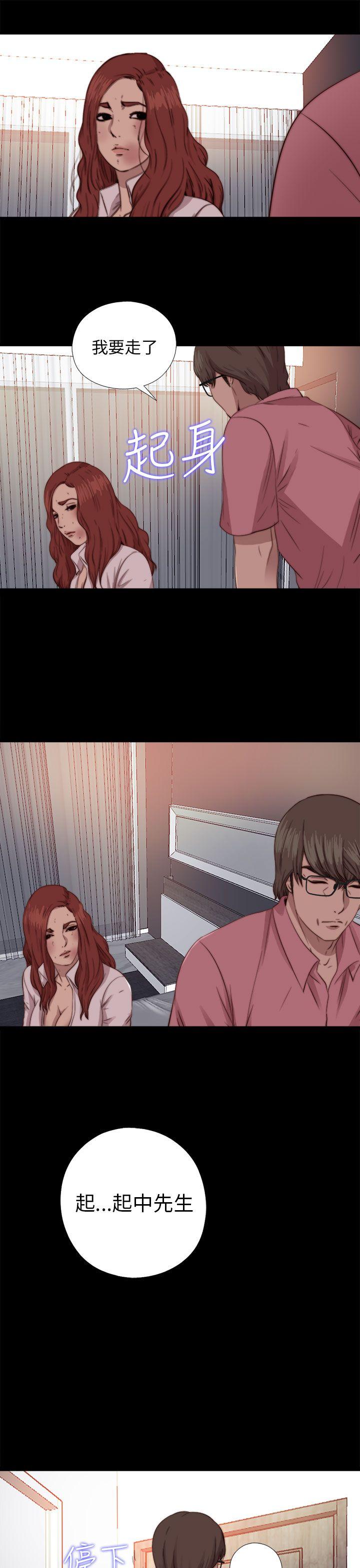 [韩国漫画] 我的大叔 剧情,巨乳大奶#[32P]-19