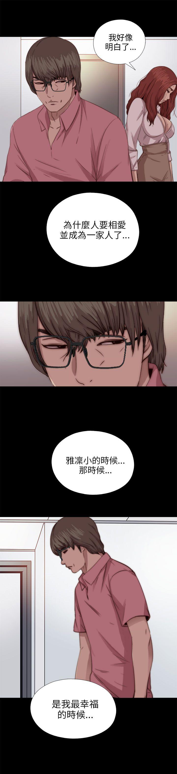 [韩国漫画] 我的大叔 剧情,巨乳大奶#[32P]-27