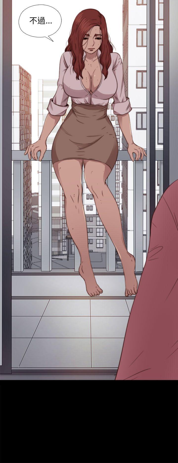 [韩国漫画] 我的大叔 剧情,巨乳大奶#[32P]-30