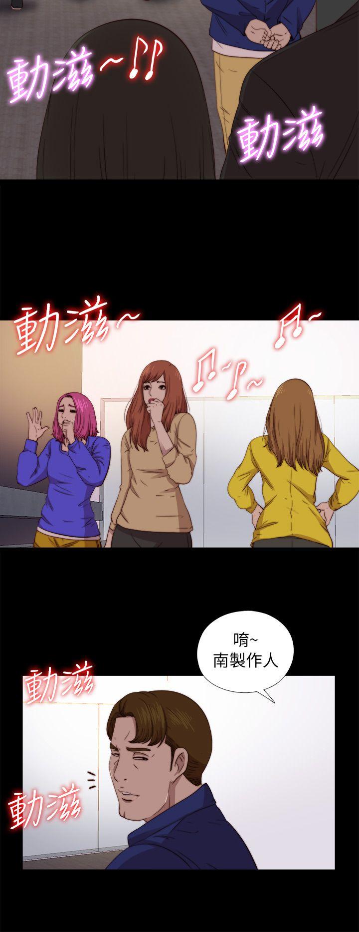 [韩国漫画] 我的大叔 剧情,巨乳大奶#[29P]-10