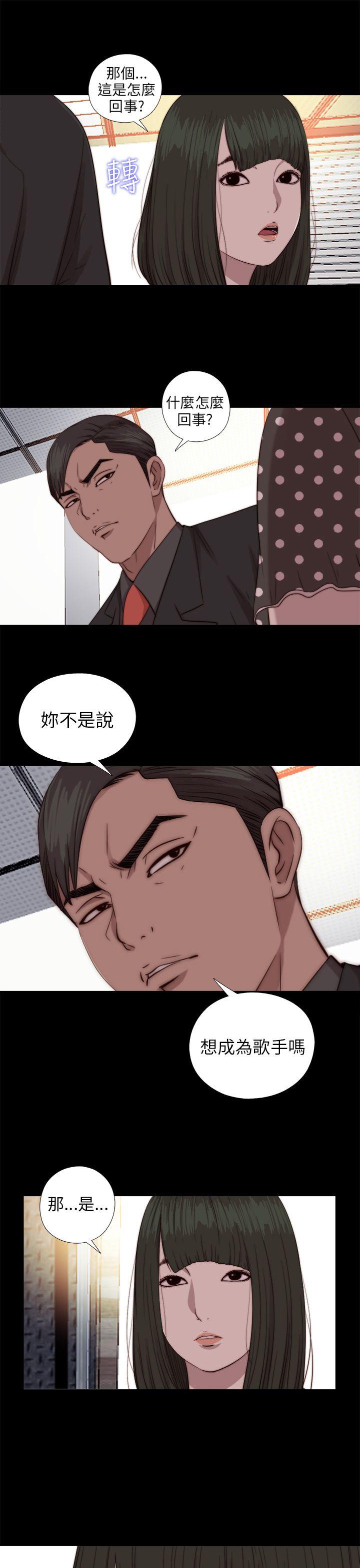 [韩国漫画] 我的大叔 剧情,巨乳大奶#[29P]-13