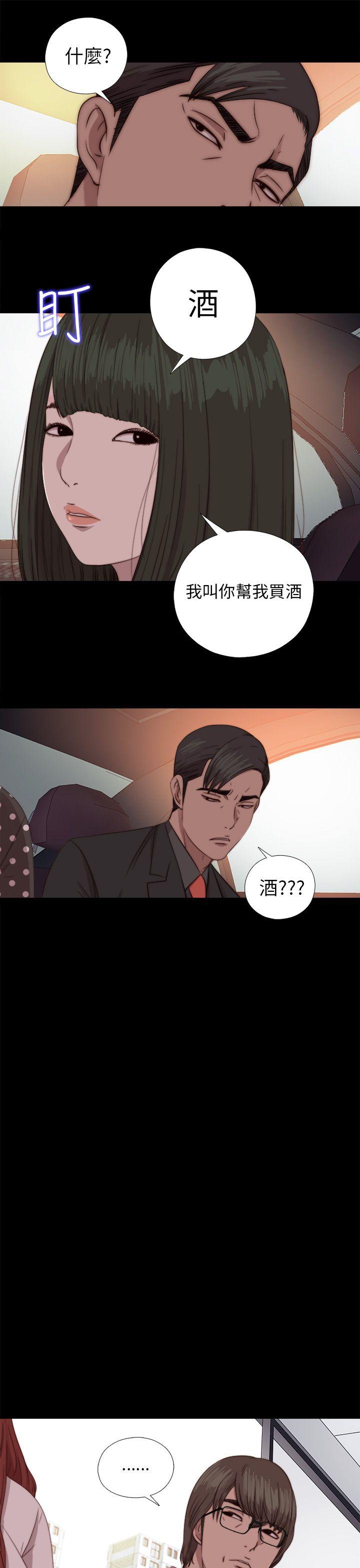 [韩国漫画] 我的大叔 剧情,巨乳大奶#[29P]-23
