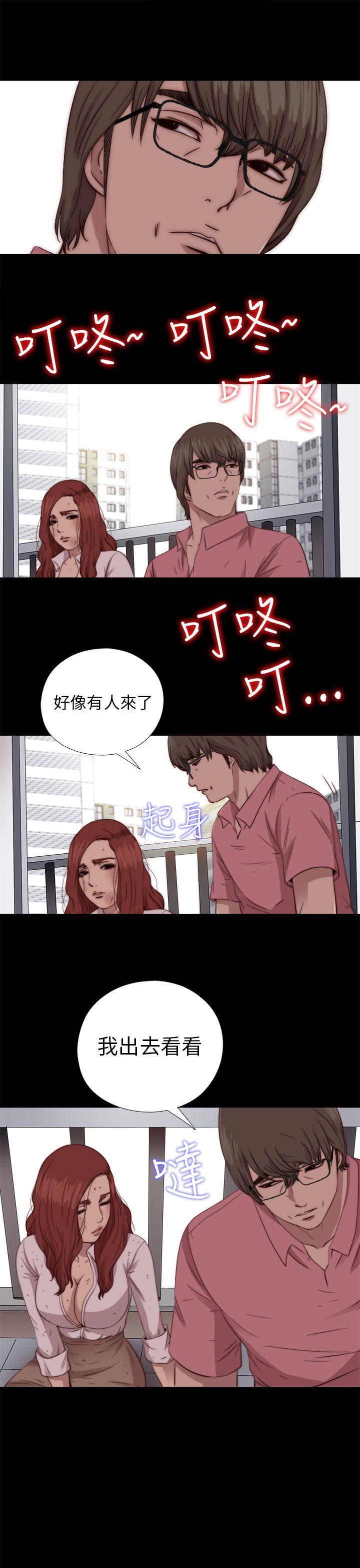 [韩国漫画] 我的大叔 剧情,巨乳大奶#[29P]-25