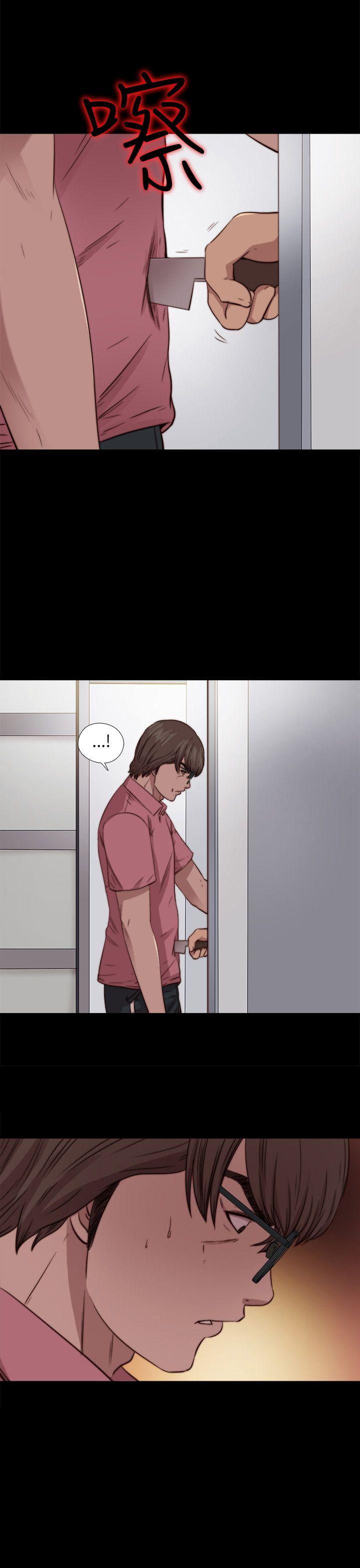 [韩国漫画] 我的大叔 剧情,巨乳大奶#[31P]-1