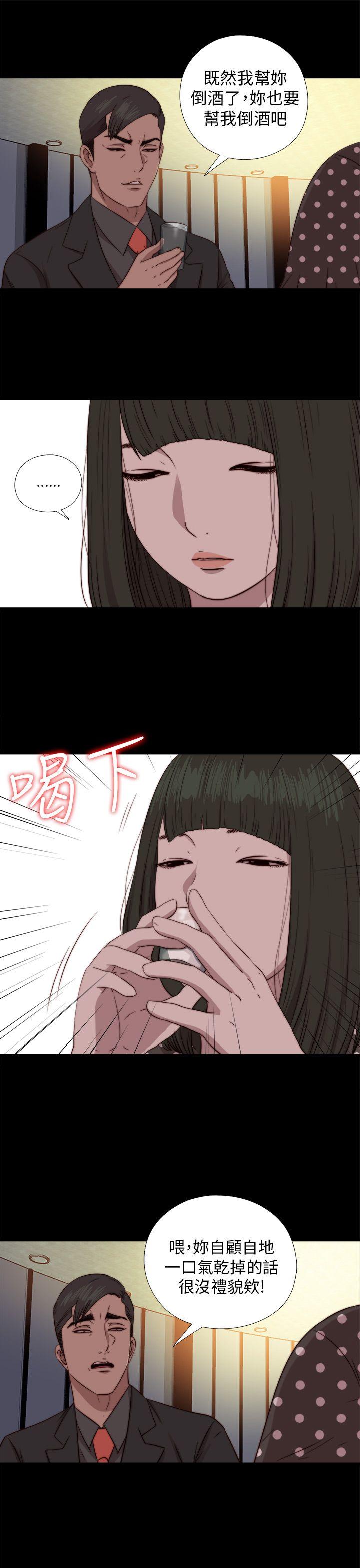 [韩国漫画] 我的大叔 剧情,巨乳大奶#[31P]-20