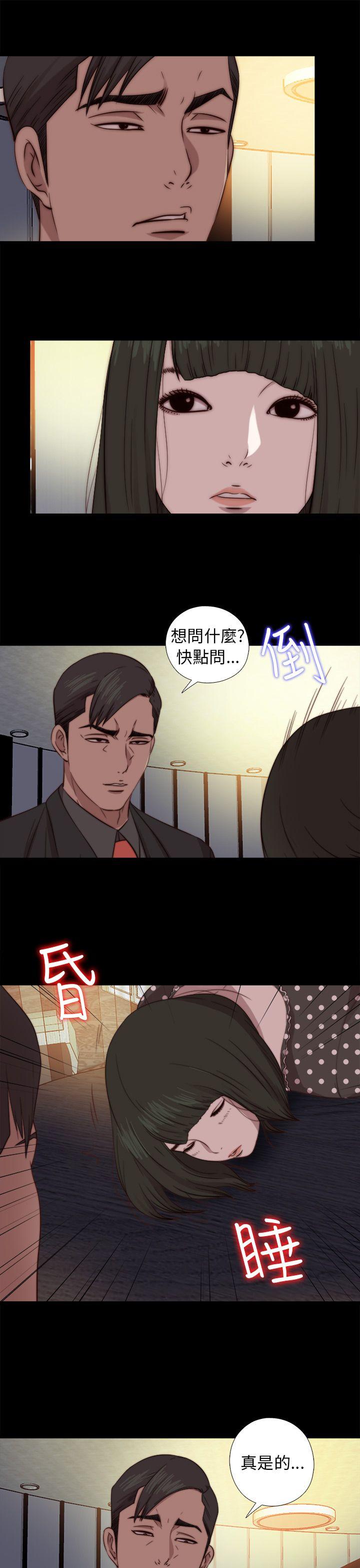 [韩国漫画] 我的大叔 剧情,巨乳大奶#[31P]-22