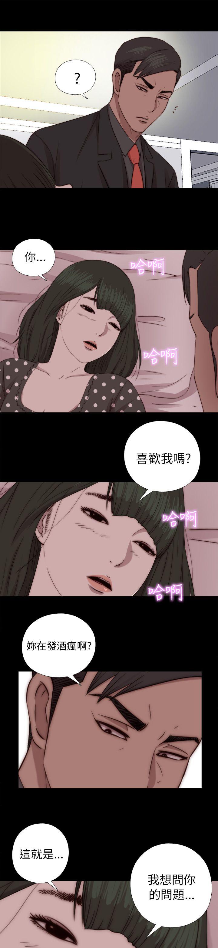 [韩国漫画] 我的大叔 剧情,巨乳大奶#[31P]-28