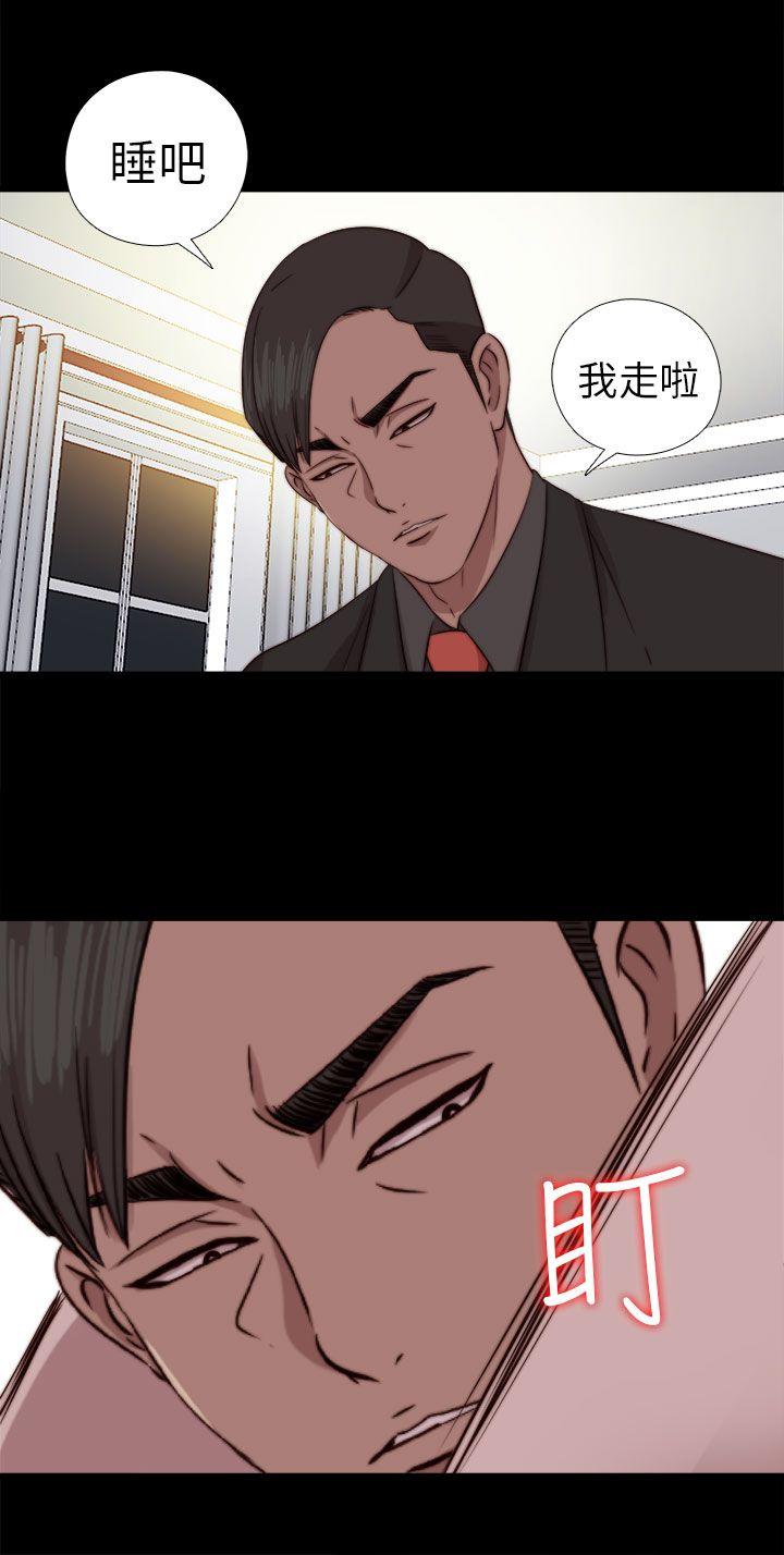 [韩国漫画] 我的大叔 剧情,巨乳大奶#[31P]-1