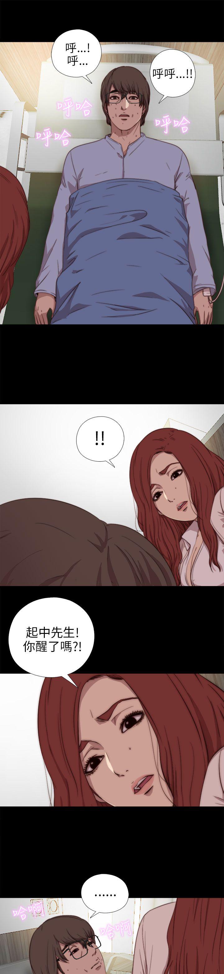 [韩国漫画] 我的大叔 剧情,巨乳大奶#[31P]-13