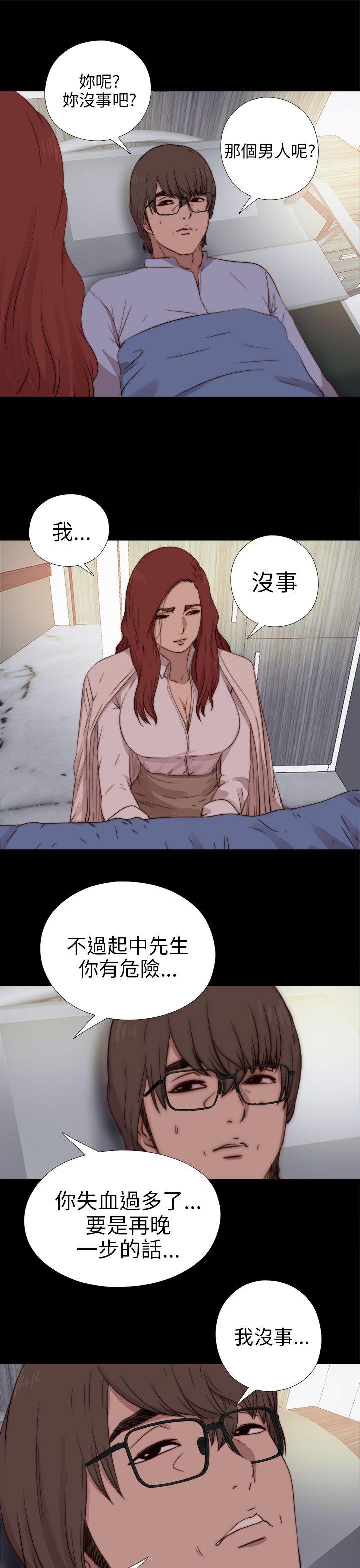 [韩国漫画] 我的大叔 剧情,巨乳大奶#[31P]-15