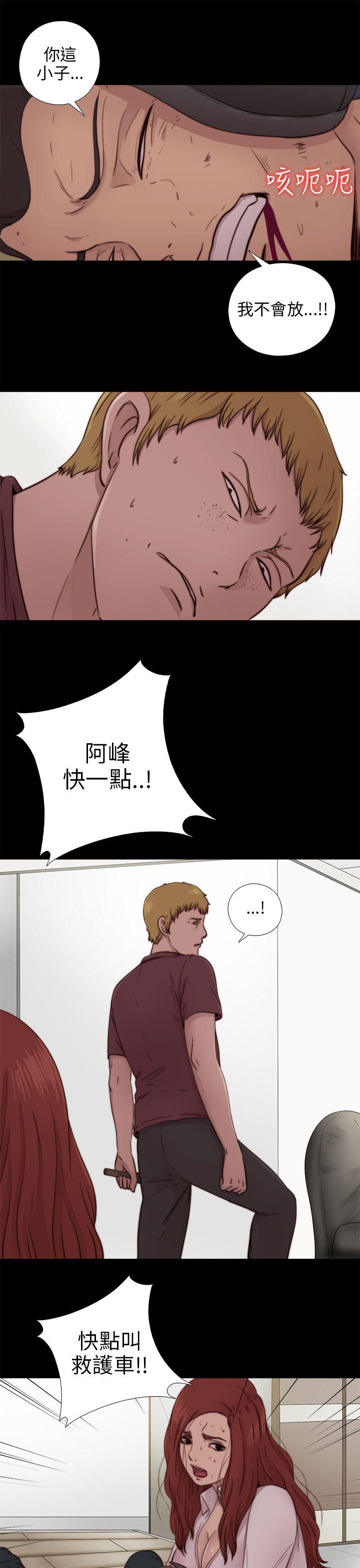 [韩国漫画] 我的大叔 剧情,巨乳大奶#[31P]-19
