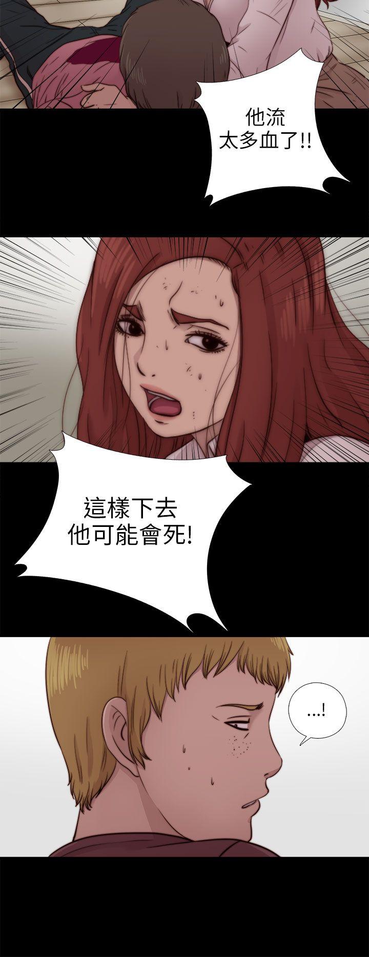 [韩国漫画] 我的大叔 剧情,巨乳大奶#[31P]-20