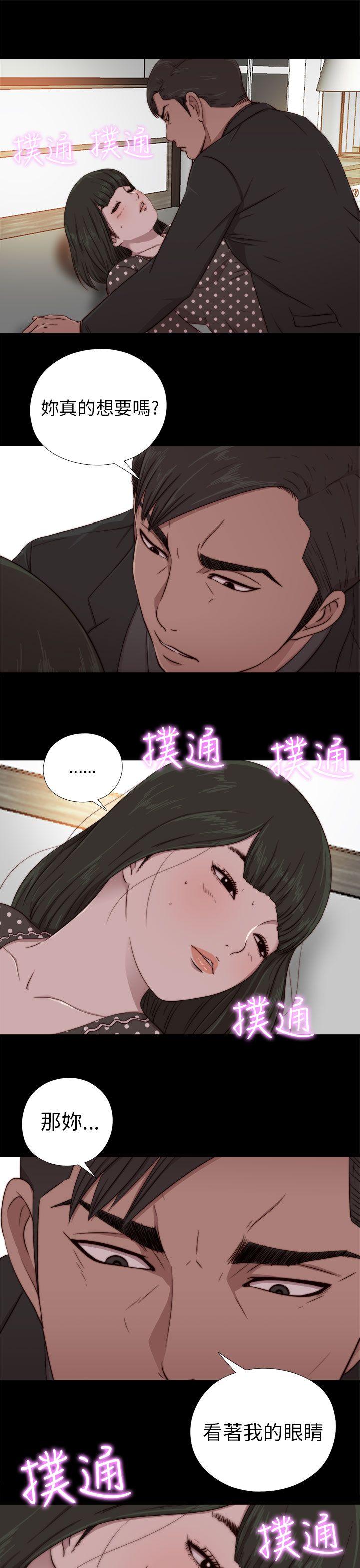 [韩国漫画] 我的大叔 剧情,巨乳大奶#[31P]-25