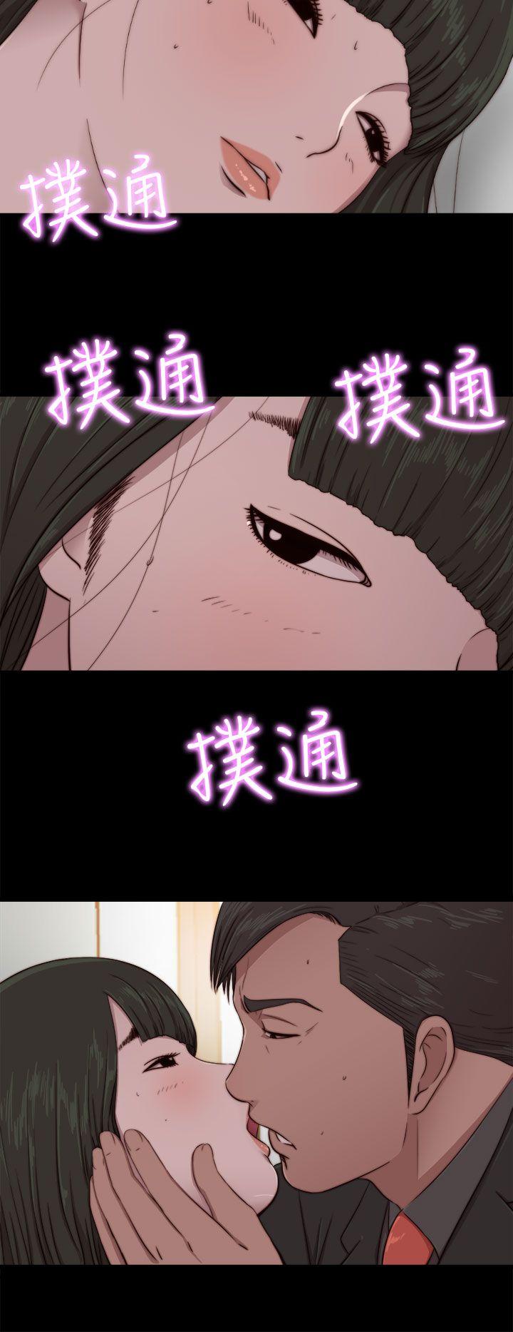[韩国漫画] 我的大叔 剧情,巨乳大奶#[31P]-26
