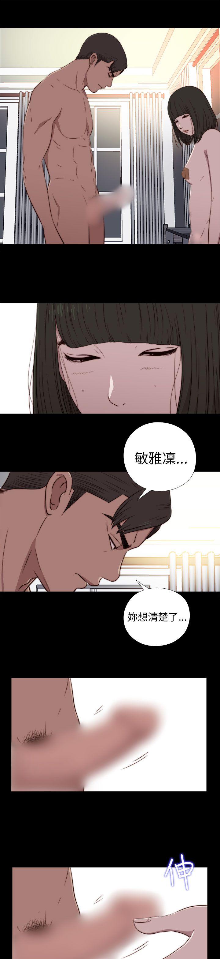 [韩国漫画] 我的大叔 剧情,巨乳大奶#[31P]-29