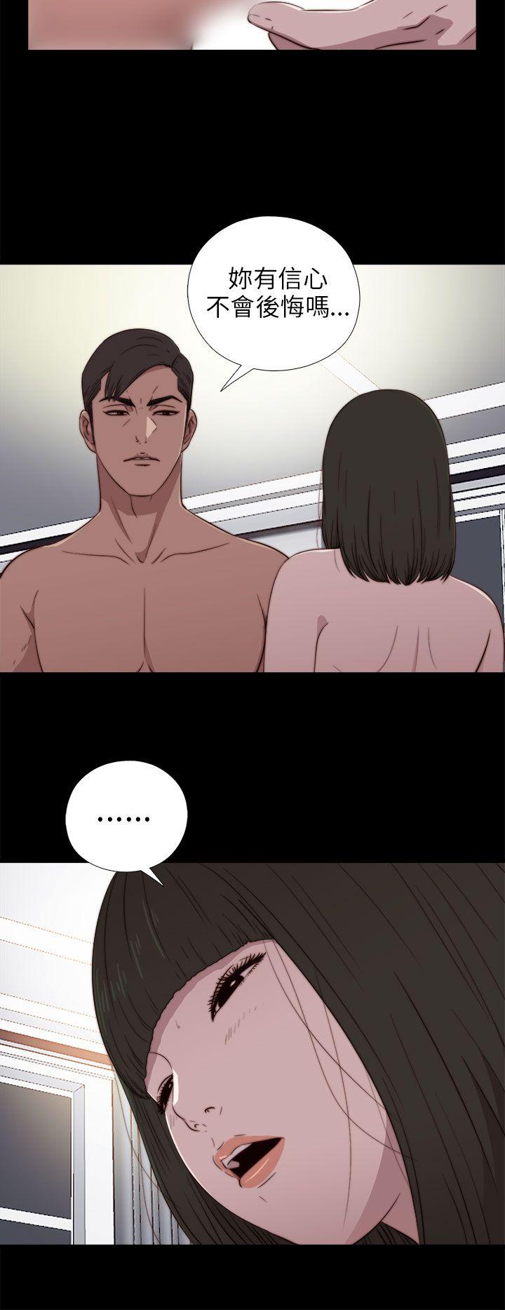 [韩国漫画] 我的大叔 剧情,巨乳大奶#[31P]-30