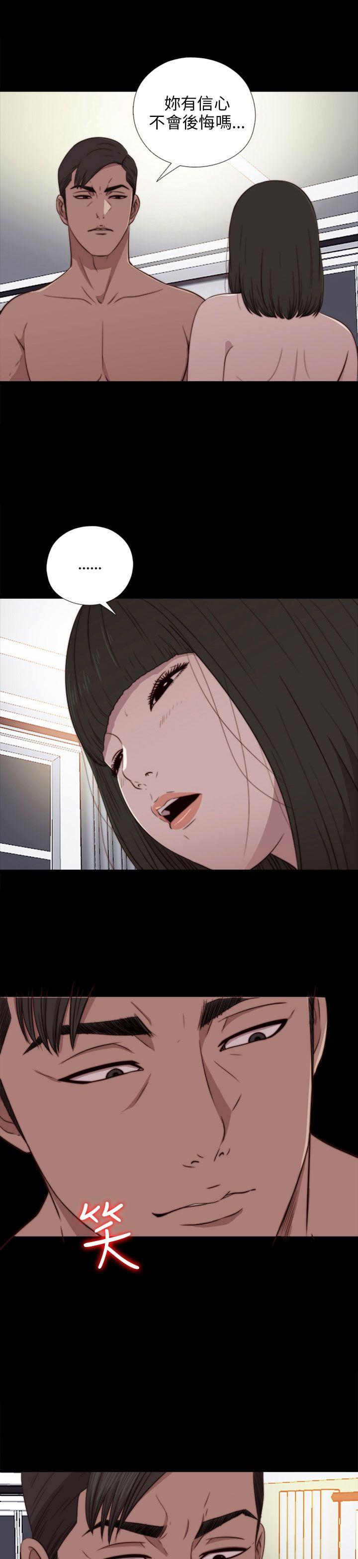 [韩国漫画] 我的大叔 剧情,巨乳大奶#[29P]-1