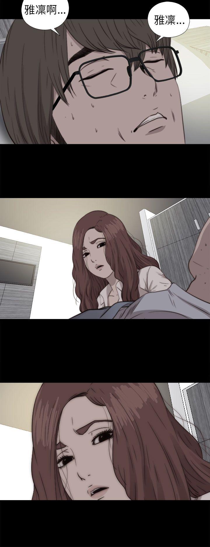 [韩国漫画] 我的大叔 剧情,巨乳大奶#[29P]-11