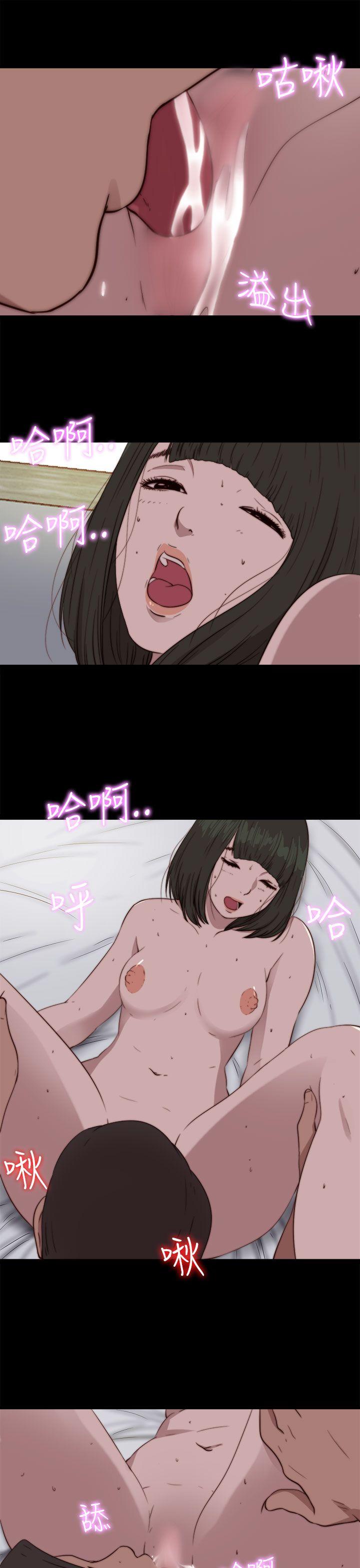 [韩国漫画] 我的大叔 剧情,巨乳大奶#[29P]-18