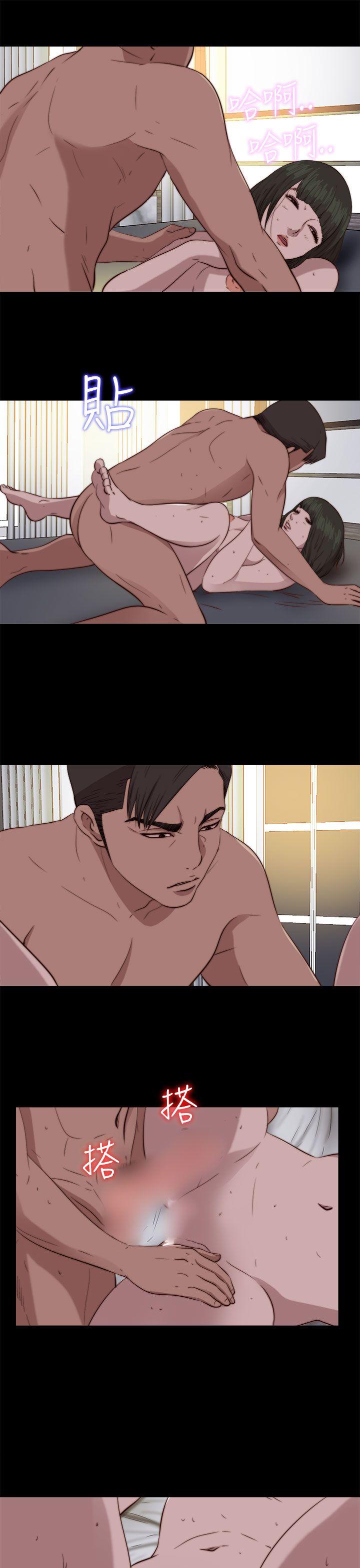 [韩国漫画] 我的大叔 剧情,巨乳大奶#[29P]-26