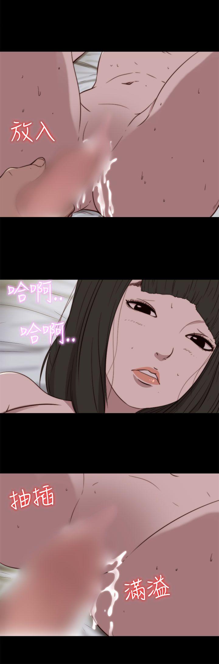 [韩国漫画] 我的大叔 剧情,巨乳大奶#[31P]-1