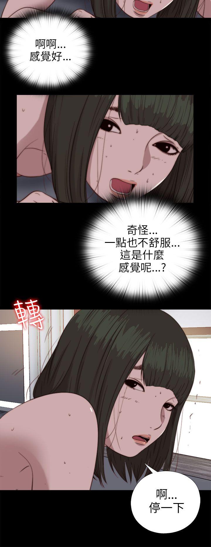 [韩国漫画] 我的大叔 剧情,巨乳大奶#[31P]-14