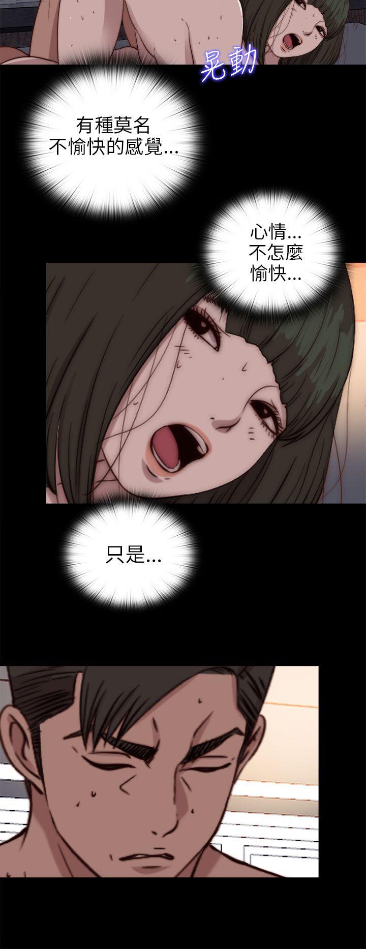 [韩国漫画] 我的大叔 剧情,巨乳大奶#[31P]-18