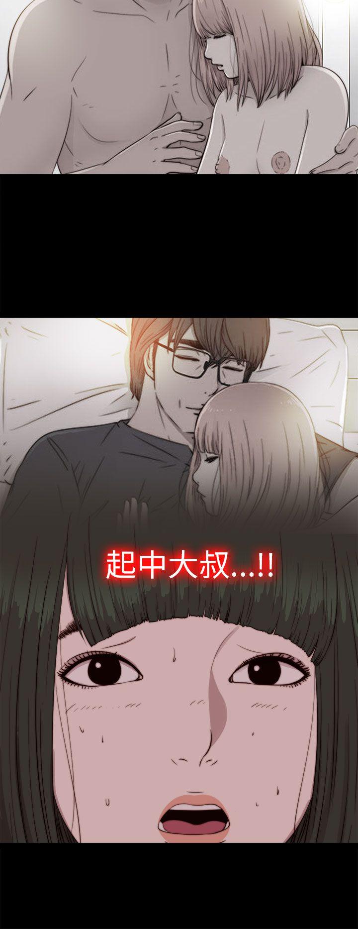 [韩国漫画] 我的大叔 剧情,巨乳大奶#[31P]-20